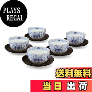 茶器 5客セット 湯呑」の人気商品一覧 | 安い商品を通販サイトから探す 