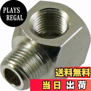 �y���������z�ߗ^(KONYO) SUN UP 90°���a�G���{ �F�F�V���o�[�A�T�C�Y�FRc1/8xR1/8