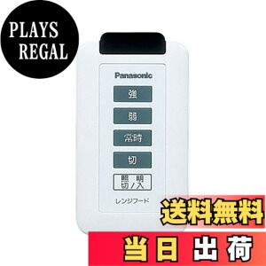 �y���������zPanasonic (�p�i�\�j�b�N) �����W�t�[�h �����W�t�[�h�p���� FY-SZ001 �F�F�O���[��,�u���b�N
