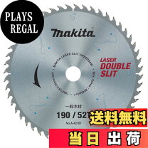 楽天市場】マキタ a－42787の通販