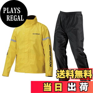 �y���������z�R�~�l(KOMINE) �o�C�N�p STD���C���E�F�A RK-543 RK-5433 �J�� �J�b�p �F�F�C�G���[�A�T�C�Y�FXL