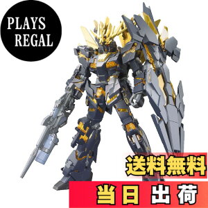 �y���������zHGUC 1/144 RX-0 ���j�R�[���K���_�� 2���@ �o���V�B�E�m���� �f�X�g���C���[�h (�@����m�K���_��UC) �F�F�S�[���h�A�T�C�Y�F����5.5�C���`�A��4�C���`�A����2�C���`
