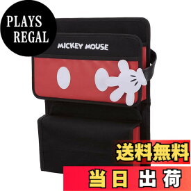 【送料無料】ナポレックス(Napolex) 車用傘ケース 大容量5本収納 大きな開口部 左右出し入れ可 脱着式フロントポケット 簡単水捨て 濡れた傘を入れるのに便利グッズ カー用品 カーアクセサリー ディズニー WDー285 色：3. ディズニー ミッキーアイコン