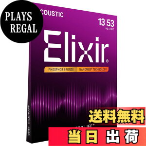 �y���������zElixir �G���N�T�[ �A�R�[�X�e�B�b�N�M�^�[�� NANOWEB �t�H�X�t�@�[�u�����Y �y�������K�i�z �F�F1�Z�b�g�A�T�C�Y�FHD Light .013-.053
