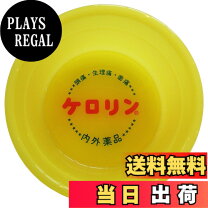 楽天市場】ケロリン桶 関東の通販