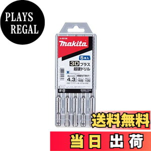 �y���������z�}�L�^(Makita) 3D�v���X���d�h����(SDS�v���X�V�����N) �a3.4mm �S��115mm 5�{�� A-55114