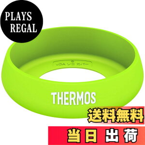 THERMOS �^��f�M�^���u���[�p�\�R�J�o�[ JDABottomCover(S) �O���[�� S