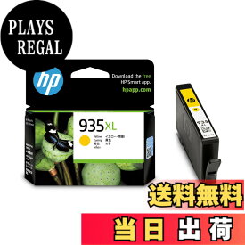 【送料無料】HP 934XL 純正 インクカートリッジ 色：イエロー、サイズ：増量(XL)