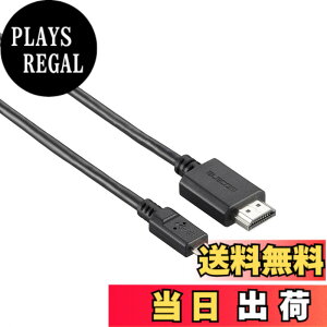 �y���������z�G���R��(ELECOM) MHL�P�[�u�� ELECTRONIC_ADAPTER �F�F�u���b�N�A�T�C�Y�F3m
