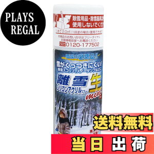 �y���������z���X�R�[�L ����V���R���A�N�����X�v���[ ��(�Ȃ�) TU-SAN �F�F�N���A�A�T�C�Y�F160ml
