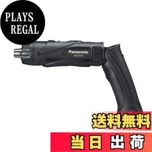 �y���������z�p�i�\�j�b�N(Panasonic) �[�d�X�e�B�b�N�h�����h���C�o�[ 3.6V 1.5Ah �d�r�p�b�Nx2��/�[�d��/�P�[�X�t �����x���^�h���C�o�[M2.5~5 1.5Ah EZ7410LA2SB1 �u���b�N �F�F�u���b�N�A�T�C�Y�F1)�d