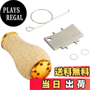 �y���������zDaiwa SLP WORKS(�_�C��SLP���[�N�X) �n���h���m�u SLPW �p���[���C�g�R���NS �X�s�j���O�E�x�C�g�E�������p ���[�� �F�F�I�����W