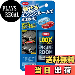 �y���������zKURE(���H��) LOOX(���b�N�X) �F�F�����A�T�C�Y�F��