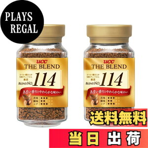 �y���������zUCC �U�E�u�����h 114 �T�C�Y�F90�O���� (x 2)