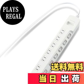 【送料無料】T-E5A POWER_STRIP 色：単品、サイズ：2m