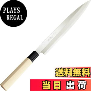 �y���������z�֑��Z ��� �{�| �a� KITCHEN_KNIFE �F�F�x�[�W���A�T�C�Y�F200 mm