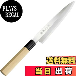 �y���������z�֑��Z ��� �{�| �a� KITCHEN_KNIFE �F�F�O���[|�x�[�W���A�T�C�Y�F190 mm