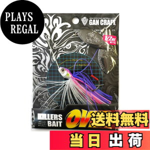 �y���������zGAN CRAFT(�K���N���t�g) ���A�[ �L���[�Y�x�C�gOVER1/2#12B �O���X�x���[ �F�F��12�@�O���X�x���[�A�T�C�Y�F1/2oz