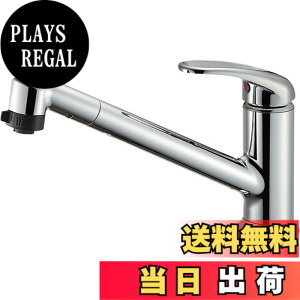 �y���������zSANEI(�T���G�C) �L�b�`���p �V���O�������z�[���X�v���[������ �V�����[�����o���� K87101JV-13 �F�F�V���o�[