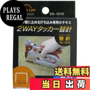 �y���������zSUN UP 2�E�F�C�^�b�J�[ �F�Fgray,red