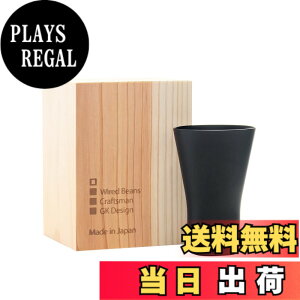 �y���������zWired Beans ���C���[�h�r�[���Y ���U��Y��������O���X SAKE�^���u���[ �������� ���{���O���X �����ۂ� 130ml ���Y�������� �F�F03. �u���b�N�}�b�g