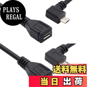 �y���������zchenyang CY Micro USB 2.0 Type B 5�s�� �I�X-�}�C�N��USB���X�����P�[�u�� 5�t�B�[�g �t���s���ڑ� �^�u���b�g&�d�b&MHL&OTG�����p �F�F�u���b�N�A���O����+�E�A�T�C�Y�FLeft + Right 0.5M
