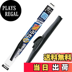 �y���������zPIAA(�s�A) �X�m�[�u���[�h ������p �y�X�[�p�[�O���t�@�C�g�z No.2KV 285mm WG28KVW
