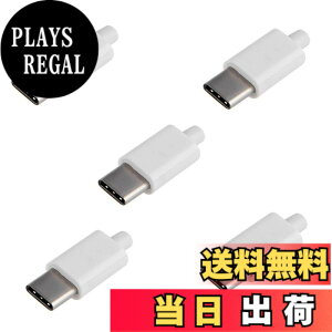 �y���������zChenyang DIY 24�s�� USB 3.1 Type C USB-C �I�X SMT�^�C�v�v���O�R�l�N�^�[ �n�E�W���O�J�o�[�t�� 5�� �F�F�z���C�g