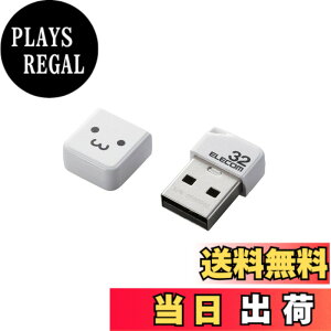 �y���������z�G���R�� USB������ 64GB USB2.0 ���^ �L���b�v�t�u���b�N MF-SU2B64GBK �F�F�z���C�g�A�T�C�Y�F32GB