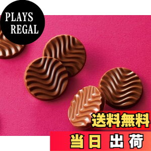 �y���������zROYCE'(���C�Y) CHOCOLATE_CANDY �T�C�Y�F20�� (x 1)