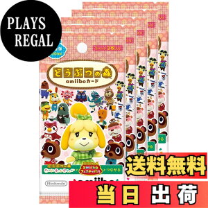 �y���������z�ǂ��Ԃ̐Xamiibo�J�[�h-VariationP �T�C�Y�F�ǂ��Ԃ̐Xamiibo�J�[�h ��4�e