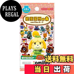 �y���������z�ǂ��Ԃ̐Xamiibo�J�[�h-VariationP �T�C�Y�F�ǂ��Ԃ̐Xamiibo�J�[�h ��4�e