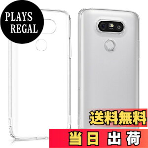 �y���������zkwmobile LG G5 / G5 SE�Ή� �P�[�X - �N���A TPU�P�[�X �X���� �ی� �ϏՌ� ���� �F�F�����A�T�C�Y�FG5 / G5 SE