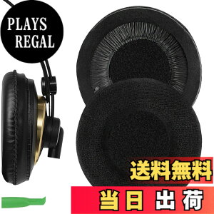 �y���������zGeekria �C���[�p�b�hComfort �݊��� �p�b�h �A�[�J�[�Q�[ AKG K240/ K240S/ K240MKII/ K241/ K270/ K271/ K271S/ K272/ K52/ K72/ K92/ K242/ K340/ K550/ K55 �w�b�h�z���ɑΉ� �C���p�b�h/�C���[�N�b�V����/�C