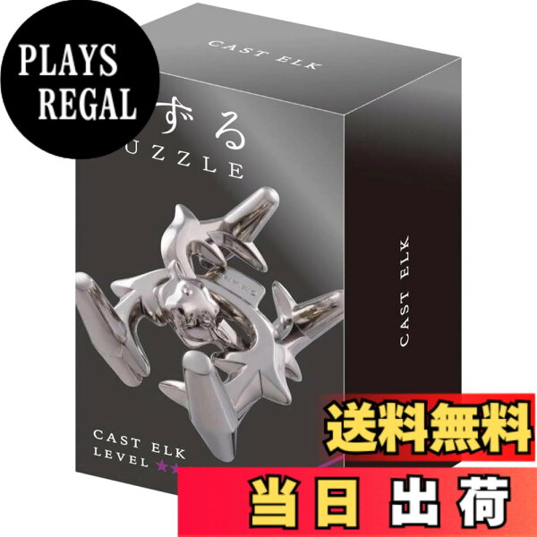 【送料無料】はずる キャスト サイズ：1個 (x 1)