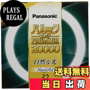 �y���������z�p�i�\�j�b�N �ی`�u����(FCL) �p���b�N�v���~�A20000 �F�F�i�`�������F