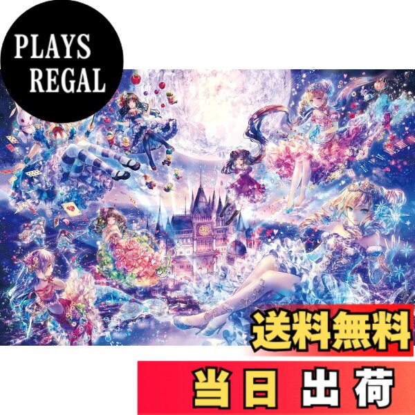 【送料無料】エポック社 108ピース ジグソーパズル 色：プリンセス物語、サイズ：50x75cm