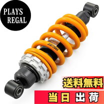楽天市場】オイルダンパーの通販