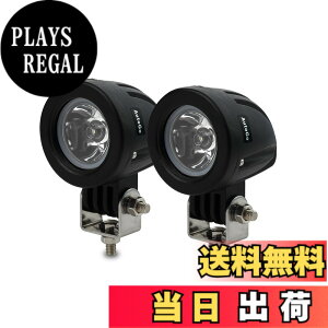 �y���������zAutoGo LED���[�N���C�g 10W LED��Ɠ� ���p�^�C�v �ی^ 10-30VDC�Ή�(12V/24V���p�j �V�݌v �h���E�h�o�E�ϏՌ��E������ �ԊO�� �I�[�g�o�C�E�@�B�E�����ԁE�g���b�N�p�i �ėp��Ɠ� �F