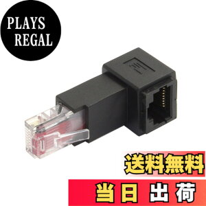 �y���������zcablecc 90�x 8P8C FTP STP UTP Cat 5e �I�X-���X LAN �C�[�T�l�b�g�l�b�g���[�N�g���A�_�v�^�[ �F�F�u���b�N�_�E���A���O���B