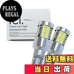 �y���������zfcl.(�G�t�V�[�G��) T16 T20 S25 led �o�b�N�����v �z���C�g �� 2���� ���ɐ� ���^ ��t�� �Ԍ��Ή� �F�F�z���C�g�A�T�C�Y�F���^�A��������