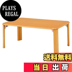 �y���������z���[�e�[�u�� ����ԑ� TABLE �F�F�i�`�������A�T�C�Y�F��75cm