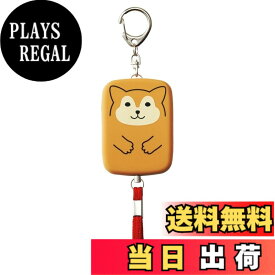 【送料無料】リヒトラブ 防犯ブザー プニラボ 色：シバイヌ