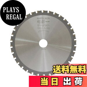 �y���������z���V EARTH MAN IWOOD ���� �`�b�v�\�[ �F�F�V���o�[�A�T�C�Y�F160mm