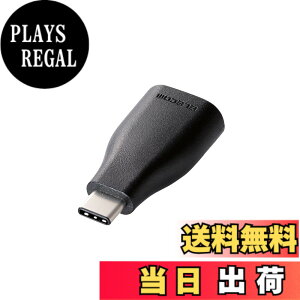 �y���������z�G���R�� USB2.0 Type-C �ϊ��A�_�v�^ typeC-A ���X �u���b�N TB-AFCMADBK �F�F�u���b�N