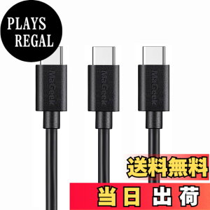 �y���������zMaGeek USB Type-C �P�[�u�� USB-A & USB-C 2.0 ���������Ə[�d Xperia XZ/Samsung Galaxy S10 S9 S8/Note 8/Huawei P10/ChromeBook Pixel/Nokia N1 Tablet/Nintendo Switch �Ή� �F�F3�{�Z�b�g_1.0m_���A�T�C�Y�F1.0m