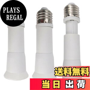 �y���������zDZYDZR 3��110-135mm�������߉\E27 to E27�����x�[�XLED�d���A�_�v�^�\�P�b�g�R���o�[�^E26-E26�G�N�X�e���_�[�ALED/CFL�d���ɓK����R���ޗ� �F�F3�� E26����11-13.5cm
