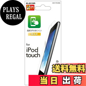 �y���������z�G���R�� iPod Touch �t�B���� �t���ی� �w��h�~ ���˖h�~ AVA-T17FLFA �F�F�N���A