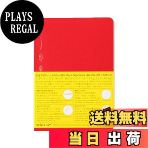 �y���������z�j�g���Y STALOGY �m�[�g A6 �F�F���b�h�A�T�C�Y�FA6(365�f�C�Y�m�[�g)