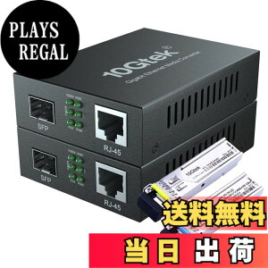 �y���������z10Gtek �M�K�r�b�g �����f�B�A�R���o�[�^�[ �F�F��Γ���A�T�C�Y�FSMF,20km(Bidi)